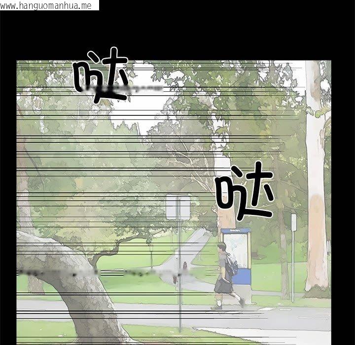 韩国漫画撩妹笔记本韩漫_撩妹笔记本-第32话在线免费阅读-韩国漫画-第63张图片