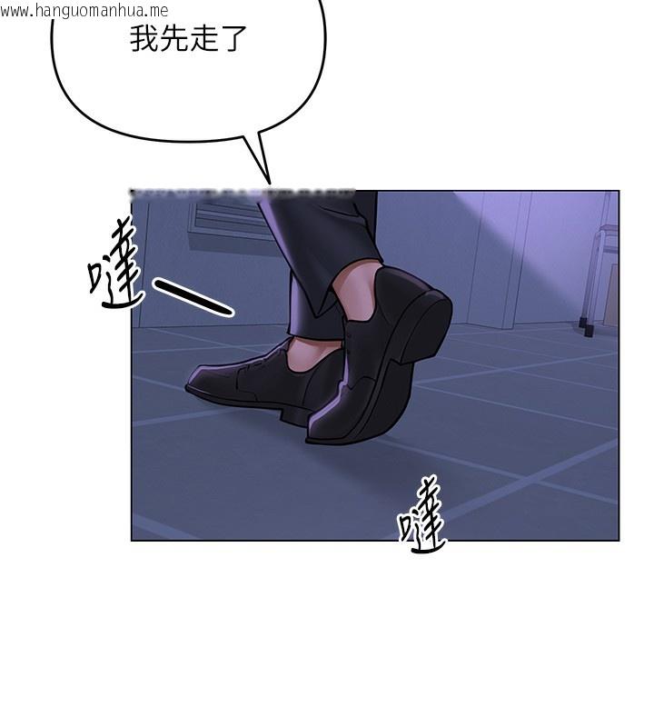 韩国漫画网红女老师韩漫_网红女老师-第11话-肉棒成瘾的母狗在线免费阅读-韩国漫画-第136张图片
