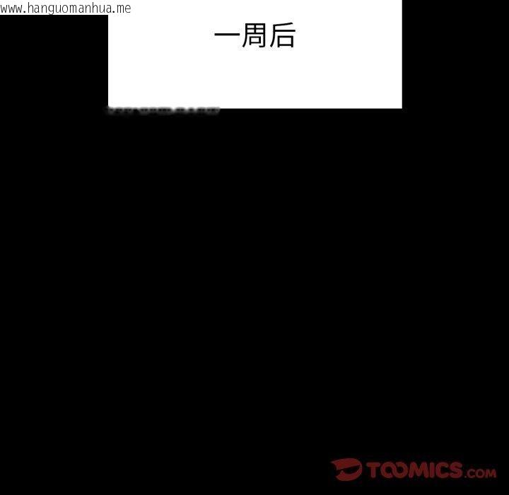 韩国漫画完美妻子的背叛/背叛的开始韩漫_完美妻子的背叛/背叛的开始-第68话在线免费阅读-韩国漫画-第123张图片