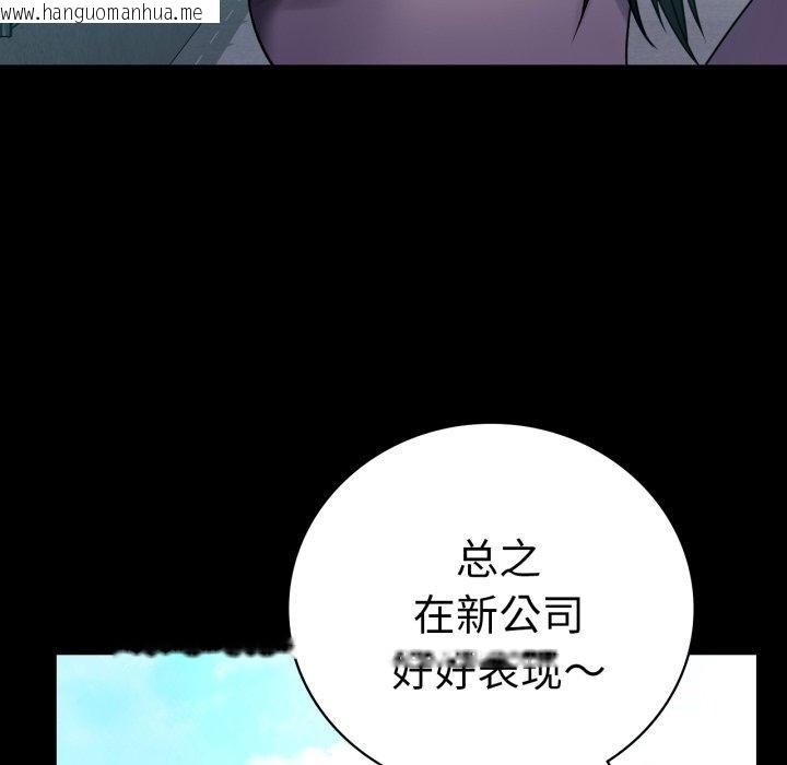 韩国漫画完美妻子的背叛/背叛的开始韩漫_完美妻子的背叛/背叛的开始-第68话在线免费阅读-韩国漫画-第62张图片