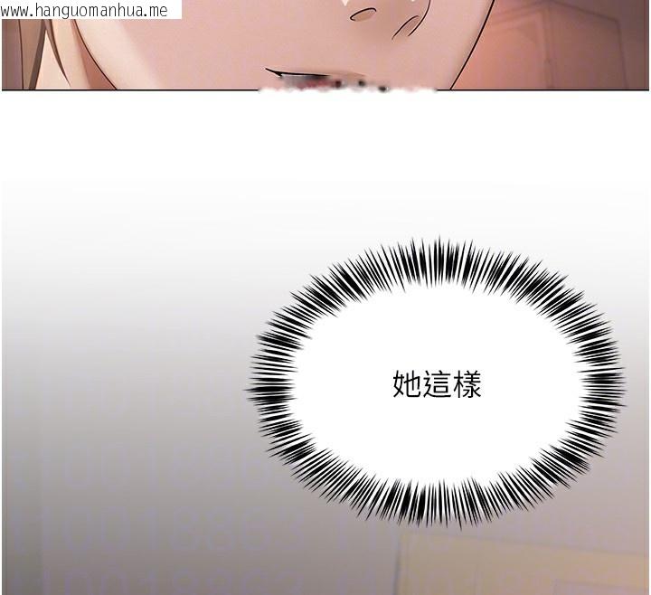 韩国漫画网红女老师韩漫_网红女老师-第11话-肉棒成瘾的母狗在线免费阅读-韩国漫画-第91张图片