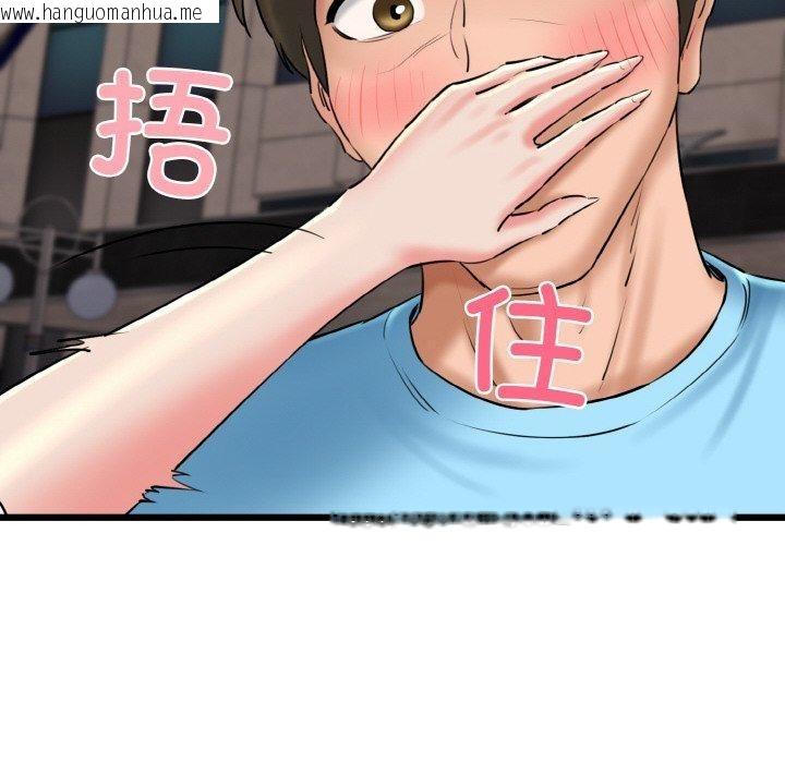 韩国漫画我的拉拉队宝贝韩漫_我的拉拉队宝贝-第34话在线免费阅读-韩国漫画-第151张图片