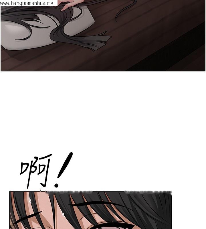 韩国漫画网红女老师韩漫_网红女老师-第11话-肉棒成瘾的母狗在线免费阅读-韩国漫画-第11张图片