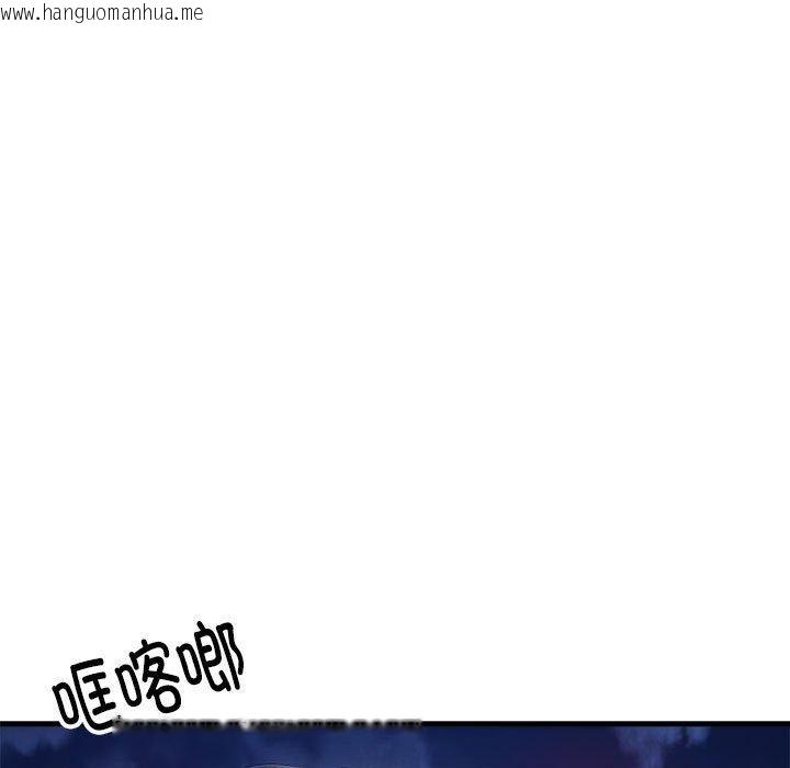 韩国漫画新都市外卖员韩漫_新都市外卖员-第41话在线免费阅读-韩国漫画-第36张图片