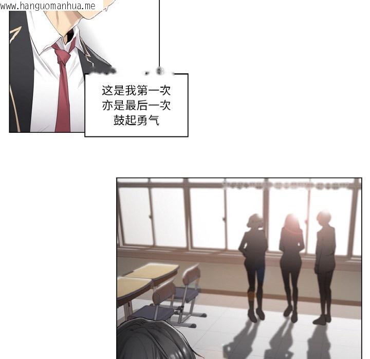 韩国漫画轻触!-解除封印韩漫_轻触!-解除封印-第1话在线免费阅读-韩国漫画-第6张图片