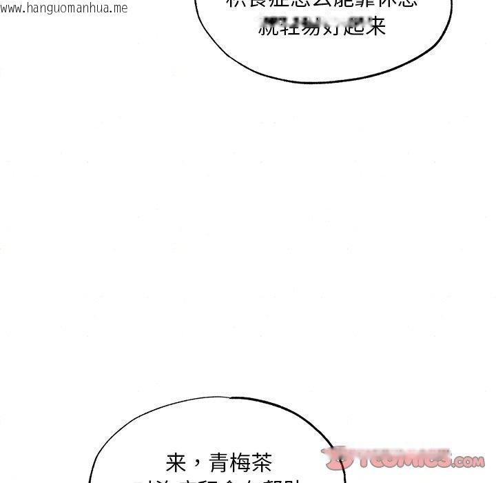 韩国漫画狂眼韩漫_狂眼-第57话在线免费阅读-韩国漫画-第81张图片