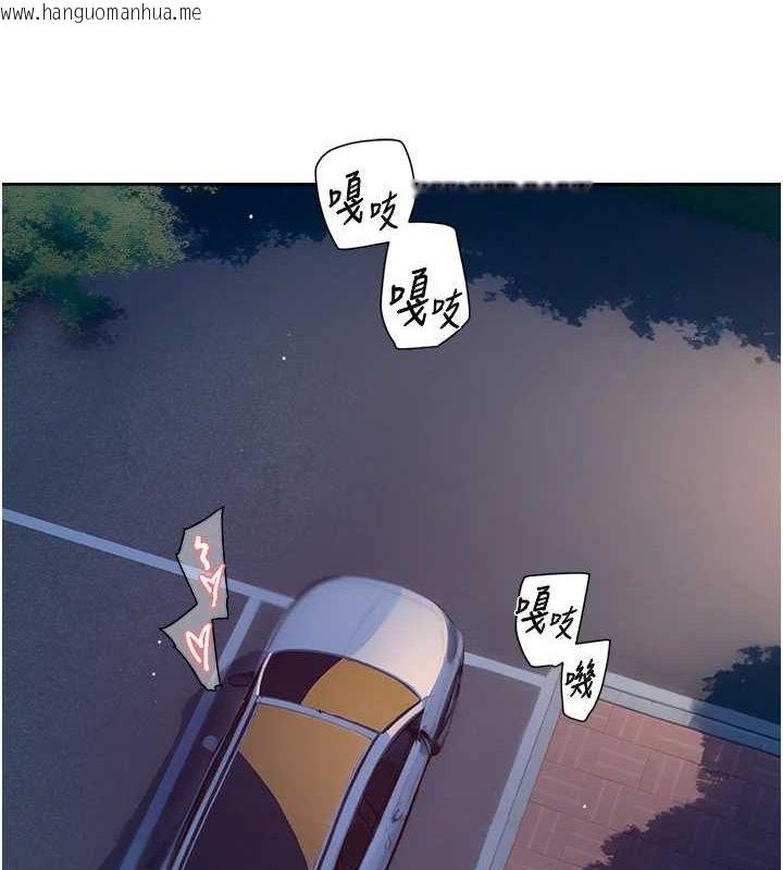 韩国漫画深层洁净达人韩漫_深层洁净达人-第27话-和阿姨上摩铁在线免费阅读-韩国漫画-第26张图片