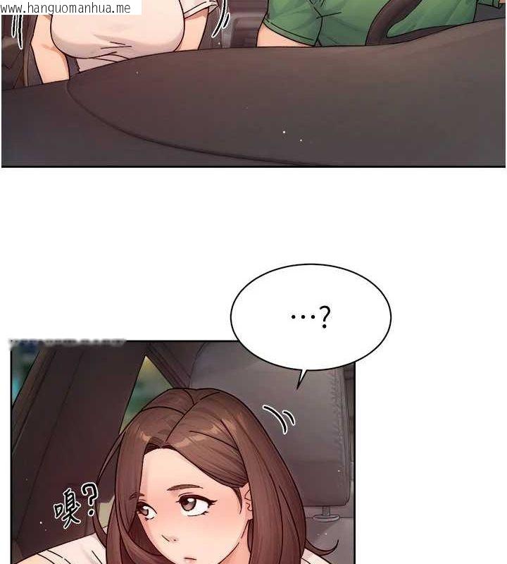 韩国漫画深层洁净达人韩漫_深层洁净达人-第27话-和阿姨上摩铁在线免费阅读-韩国漫画-第47张图片