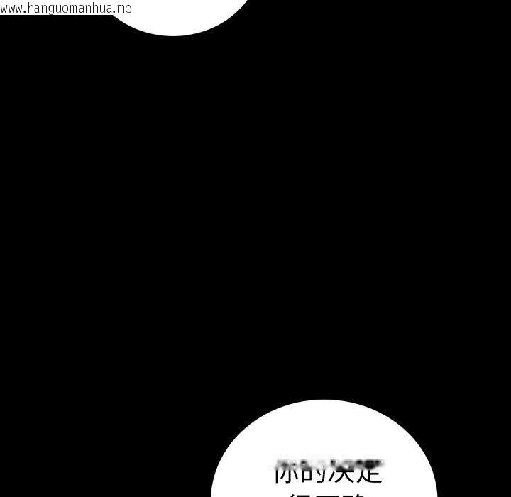 韩国漫画完美妻子的背叛/背叛的开始韩漫_完美妻子的背叛/背叛的开始-第68话在线免费阅读-韩国漫画-第92张图片