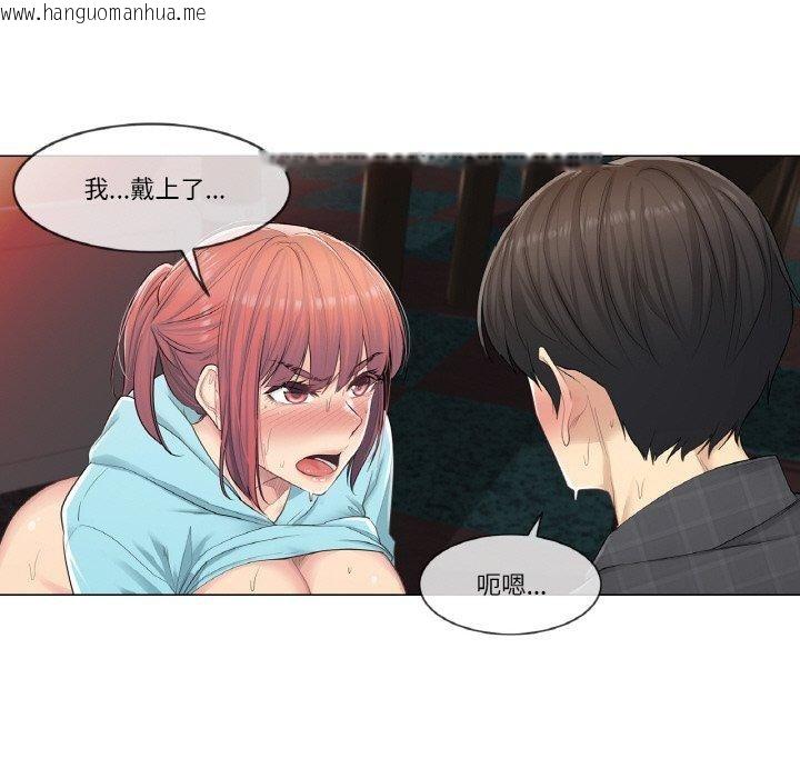 韩国漫画轻触!-解除封印韩漫_轻触!-解除封印-第3话在线免费阅读-韩国漫画-第17张图片