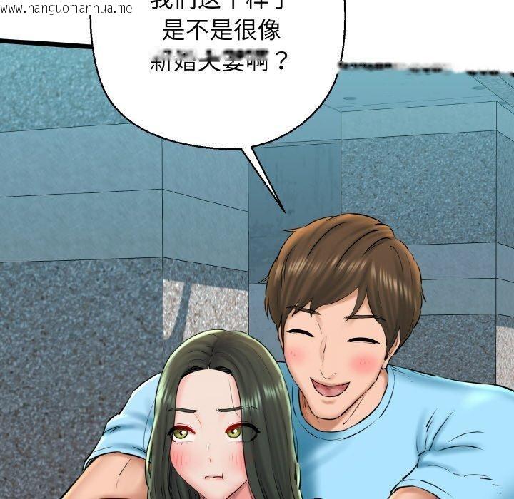 韩国漫画我的拉拉队宝贝韩漫_我的拉拉队宝贝-第34话在线免费阅读-韩国漫画-第85张图片