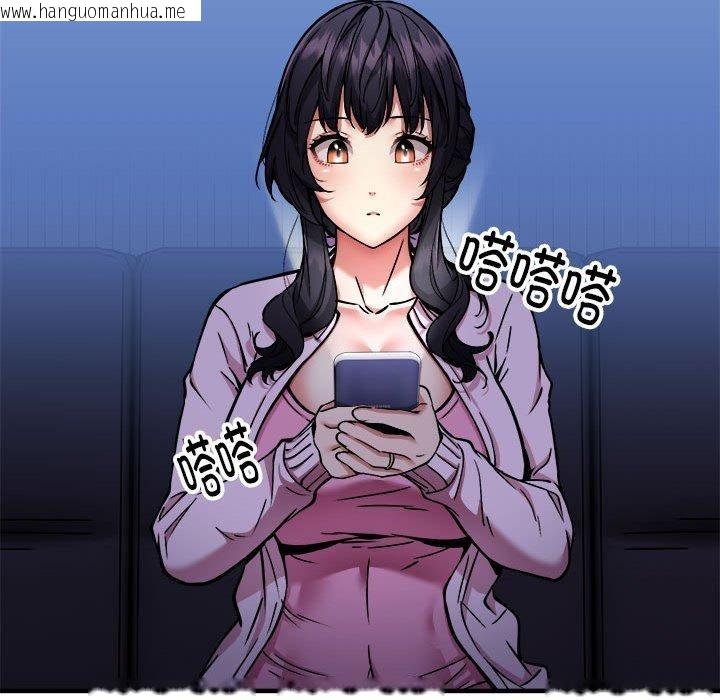 韩国漫画新都市外卖员韩漫_新都市外卖员-第41话在线免费阅读-韩国漫画-第99张图片