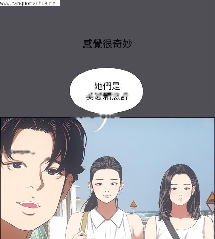 韩国漫画纵夏夜之梦(无码版)韩漫_纵夏夜之梦(无码版)-第47话-终于要替处女开苞了在线免费阅读-韩国漫画-第9张图片