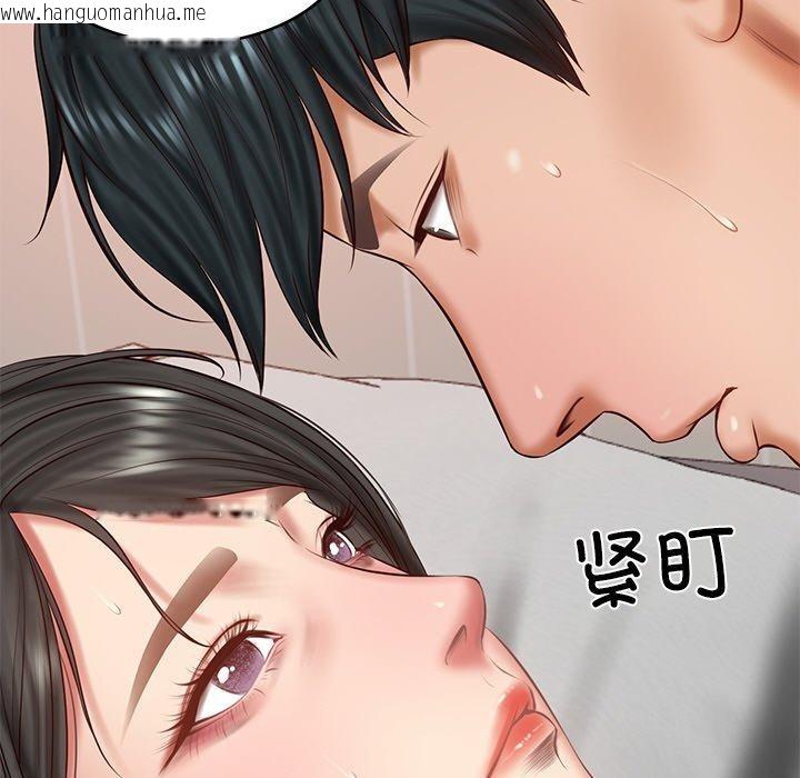 韩国漫画财阀家的女婿韩漫_财阀家的女婿-第24话在线免费阅读-韩国漫画-第31张图片