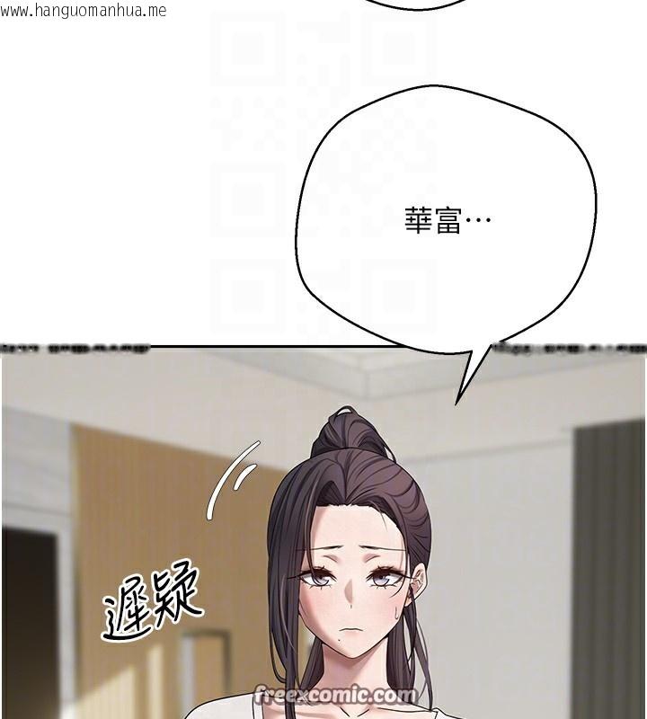 韩国漫画币转人生韩漫_币转人生-第16话-每天来我家报到在线免费阅读-韩国漫画-第60张图片