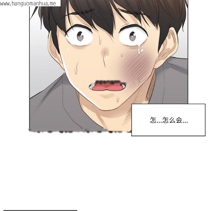 韩国漫画轻触!-解除封印韩漫_轻触!-解除封印-第1话在线免费阅读-韩国漫画-第53张图片