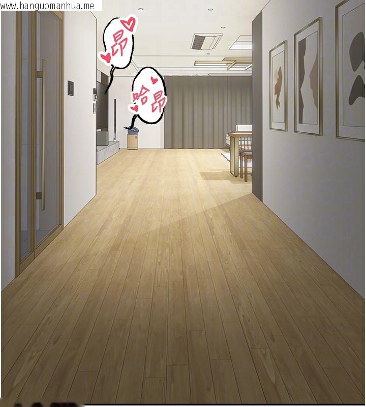 韩国漫画币转人生韩漫_币转人生-第16话-每天来我家报到在线免费阅读-韩国漫画-第101张图片