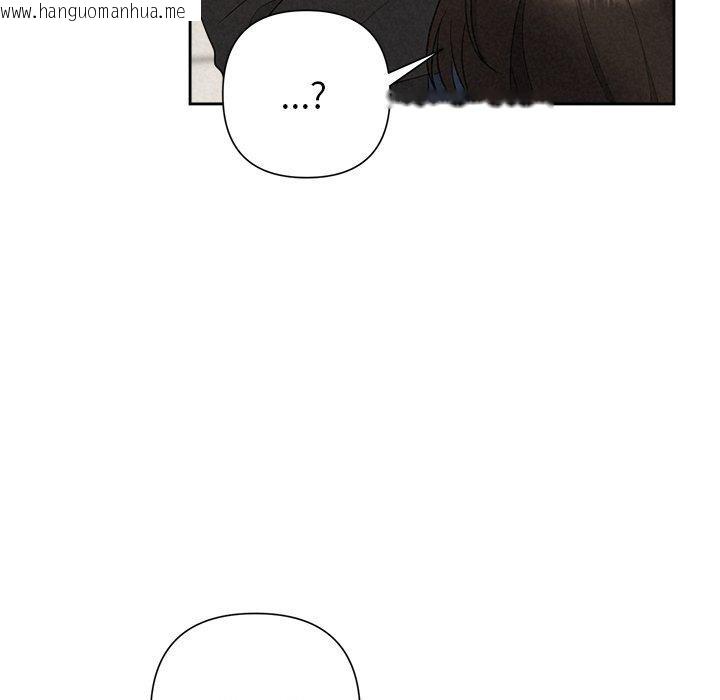 韩国漫画被吞噬的夜韩漫_被吞噬的夜-第30话在线免费阅读-韩国漫画-第159张图片
