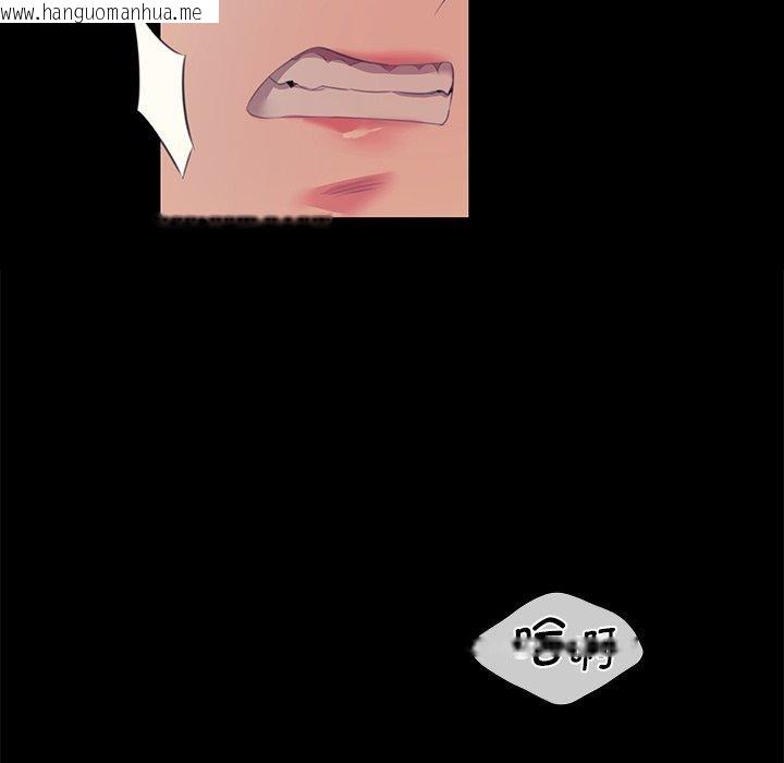韩国漫画小姐韩漫_小姐-第65话在线免费阅读-韩国漫画-第144张图片