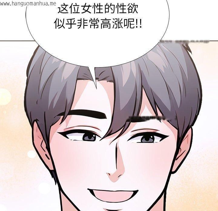韩国漫画走不出的房间：第二季韩漫_走不出的房间：第二季-第33话在线免费阅读-韩国漫画-第126张图片