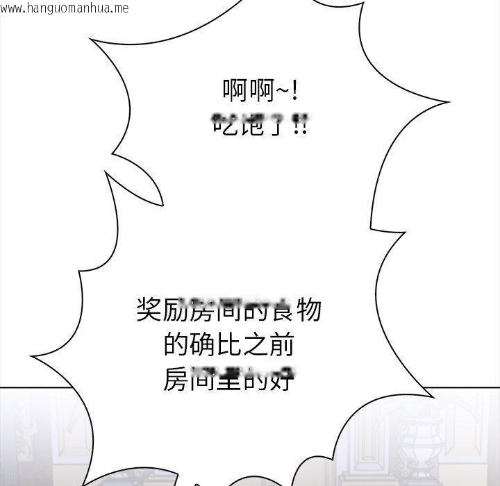 韩国漫画走不出的房间：第二季韩漫_走不出的房间：第二季-第33话在线免费阅读-韩国漫画-第54张图片