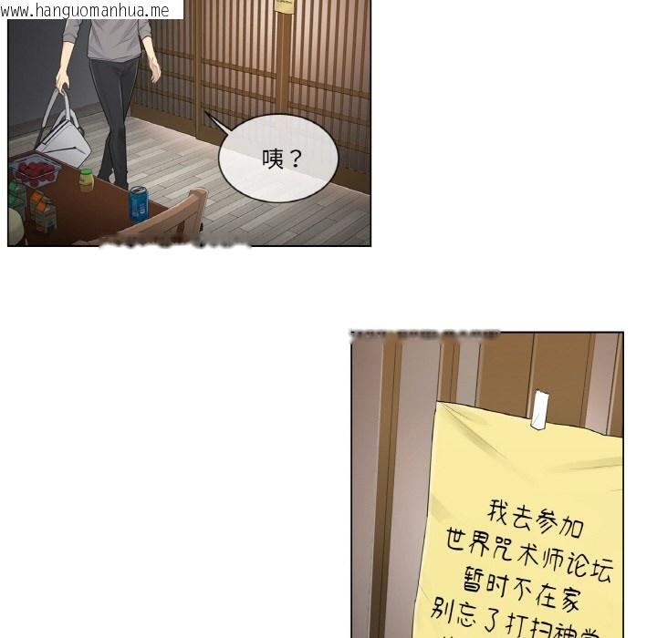 韩国漫画轻触!-解除封印韩漫_轻触!-解除封印-第1话在线免费阅读-韩国漫画-第61张图片