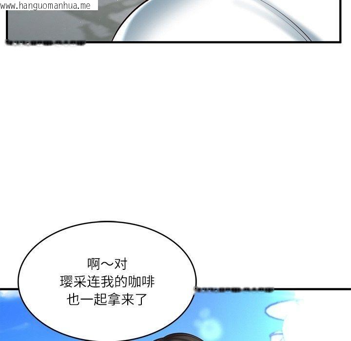 韩国漫画财阀家的女婿韩漫_财阀家的女婿-第24话在线免费阅读-韩国漫画-第79张图片