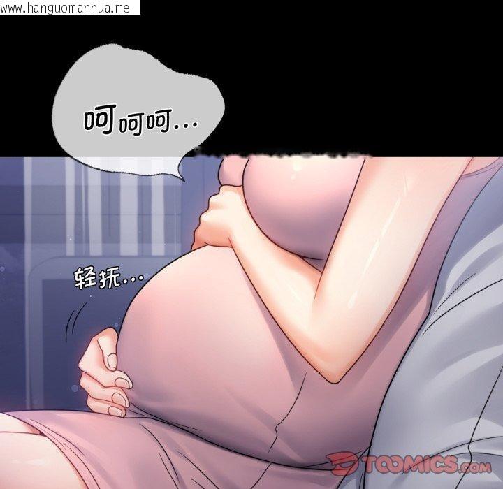 韩国漫画完美妻子的背叛/背叛的开始韩漫_完美妻子的背叛/背叛的开始-第68话在线免费阅读-韩国漫画-第141张图片
