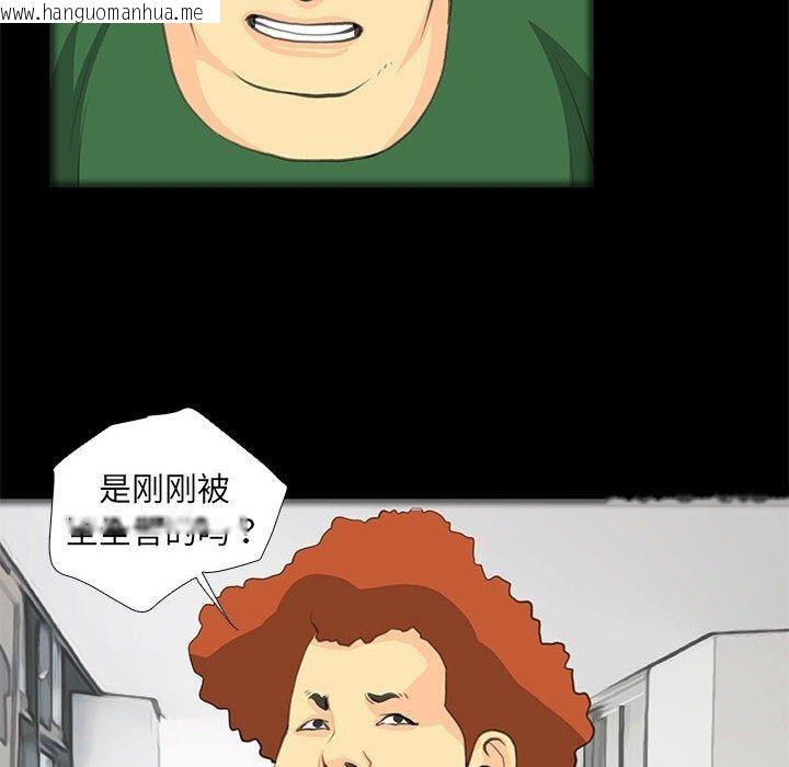 韩国漫画撩妹笔记本韩漫_撩妹笔记本-第32话在线免费阅读-韩国漫画-第36张图片