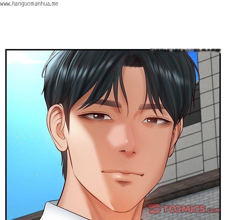 韩国漫画财阀家的女婿韩漫_财阀家的女婿-第24话在线免费阅读-韩国漫画-第102张图片
