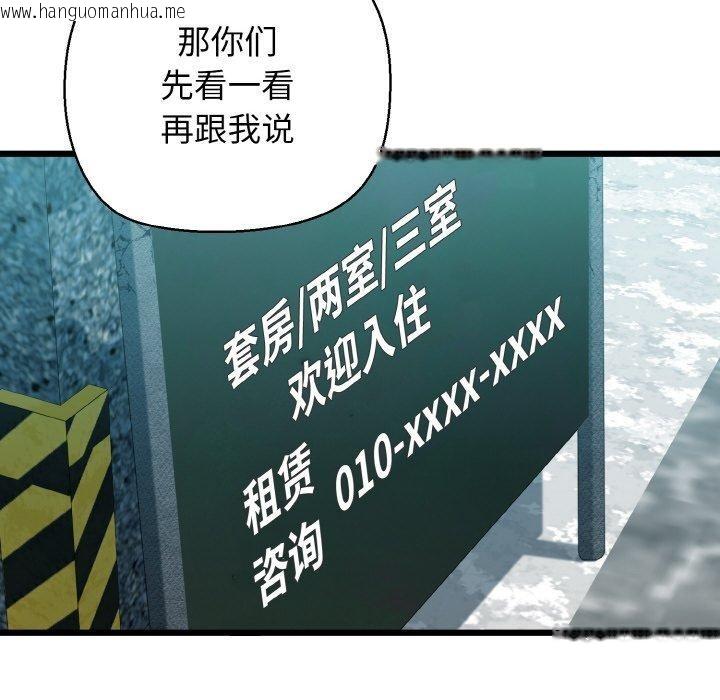 韩国漫画我的拉拉队宝贝韩漫_我的拉拉队宝贝-第34话在线免费阅读-韩国漫画-第71张图片
