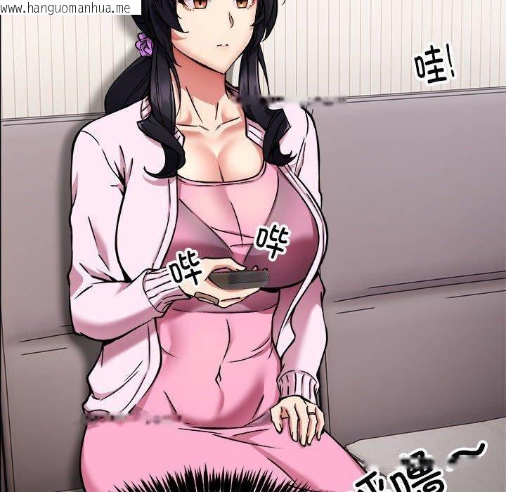 韩国漫画新都市外卖员韩漫_新都市外卖员-第41话在线免费阅读-韩国漫画-第81张图片