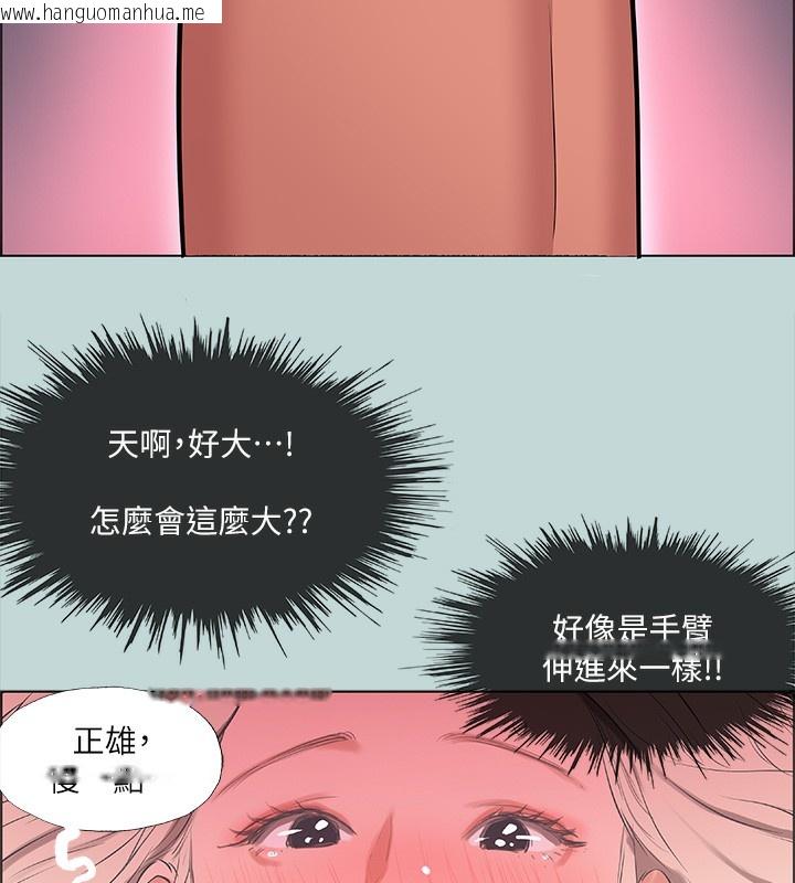 韩国漫画纵夏夜之梦(无码版)韩漫_纵夏夜之梦(无码版)-第47话-终于要替处女开苞了在线免费阅读-韩国漫画-第78张图片