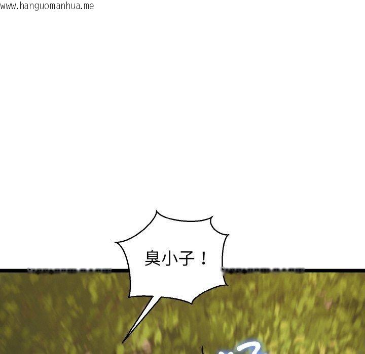 韩国漫画我的拉拉队宝贝韩漫_我的拉拉队宝贝-第34话在线免费阅读-韩国漫画-第131张图片