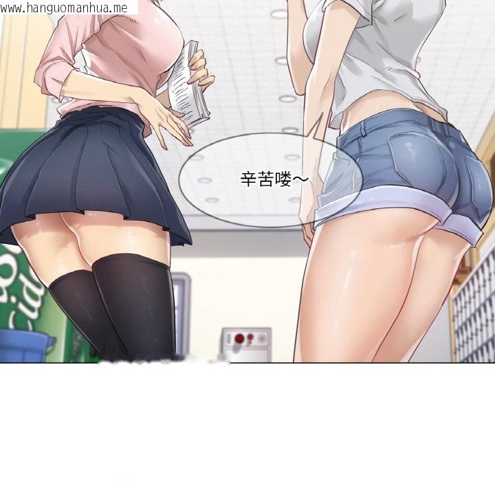 韩国漫画轻触!-解除封印韩漫_轻触!-解除封印-第1话在线免费阅读-韩国漫画-第43张图片