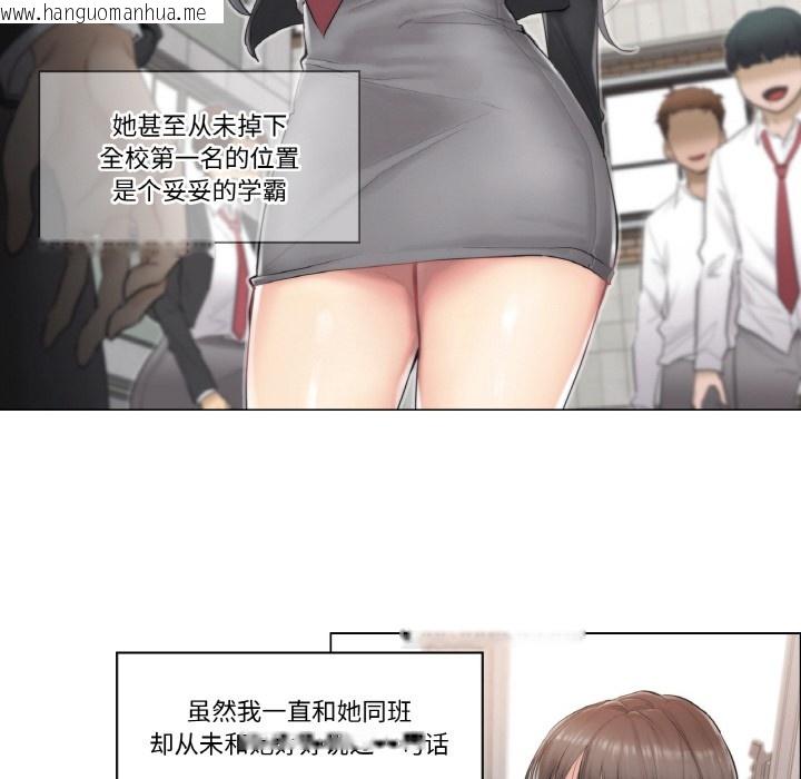 韩国漫画轻触!-解除封印韩漫_轻触!-解除封印-第1话在线免费阅读-韩国漫画-第10张图片