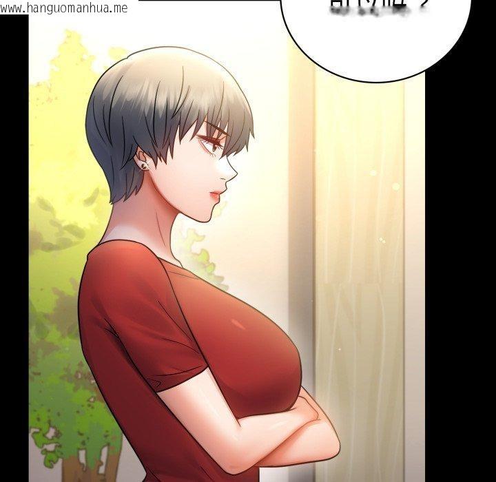 韩国漫画完美妻子的背叛/背叛的开始韩漫_完美妻子的背叛/背叛的开始-第68话在线免费阅读-韩国漫画-第34张图片
