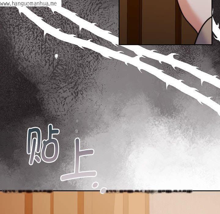韩国漫画怀孕契约韩漫_怀孕契约-第29话在线免费阅读-韩国漫画-第107张图片