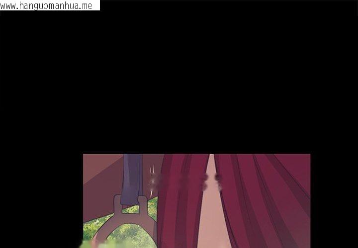 韩国漫画小姐韩漫_小姐-第65话在线免费阅读-韩国漫画-第1张图片