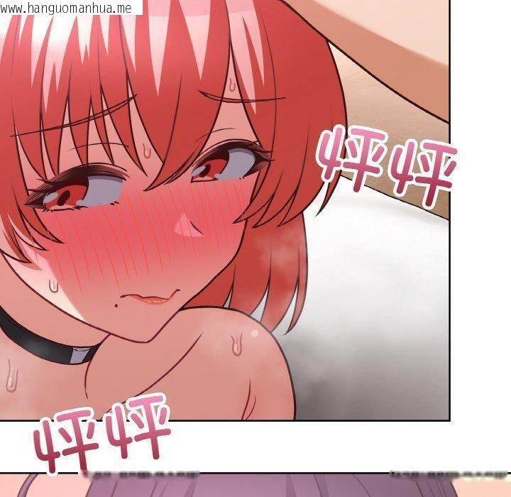 韩国漫画这公司归我了韩漫_这公司归我了-第46话在线免费阅读-韩国漫画-第50张图片