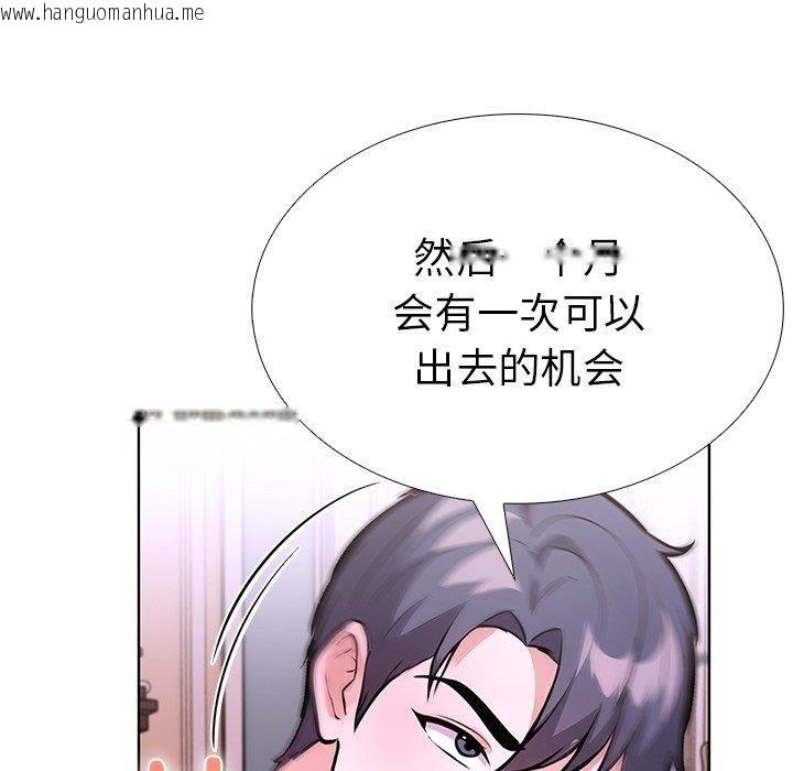 韩国漫画走不出的房间：第二季韩漫_走不出的房间：第二季-第33话在线免费阅读-韩国漫画-第163张图片
