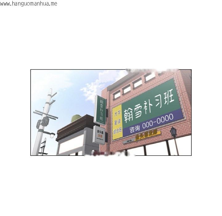 韩国漫画轻触!-解除封印韩漫_轻触!-解除封印-第1话在线免费阅读-韩国漫画-第37张图片