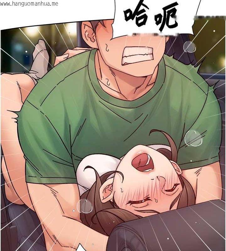 韩国漫画深层洁净达人韩漫_深层洁净达人-第27话-和阿姨上摩铁在线免费阅读-韩国漫画-第37张图片