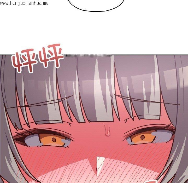 韩国漫画这公司归我了韩漫_这公司归我了-第46话在线免费阅读-韩国漫画-第108张图片