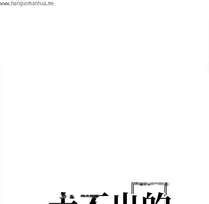 韩国漫画走不出的房间：第二季韩漫_走不出的房间：第二季-第33话在线免费阅读-韩国漫画-第20张图片