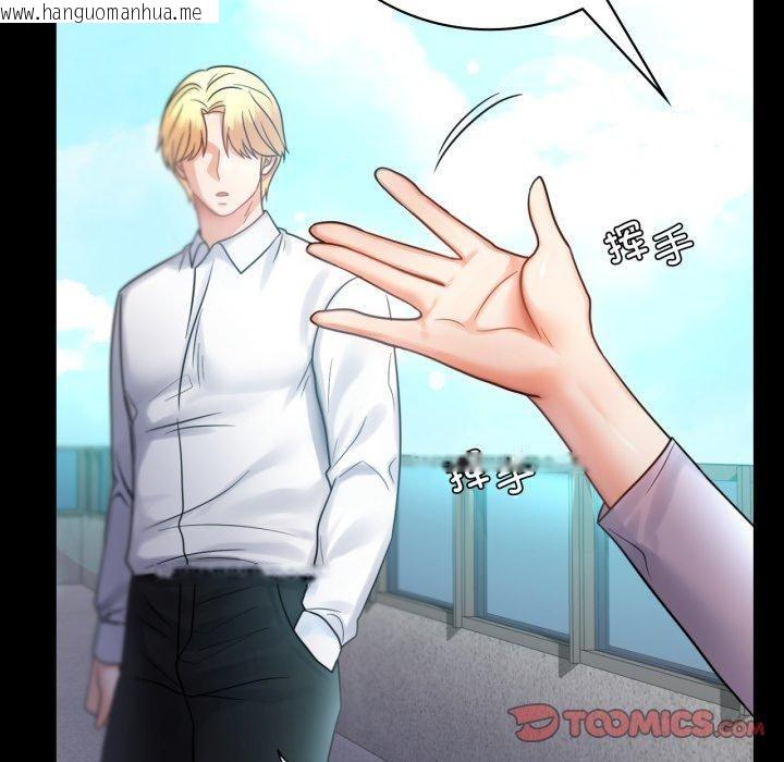 韩国漫画完美妻子的背叛/背叛的开始韩漫_完美妻子的背叛/背叛的开始-第68话在线免费阅读-韩国漫画-第63张图片