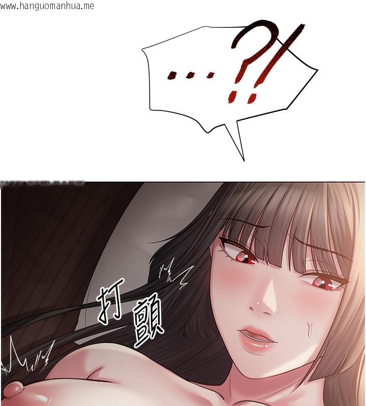 韩国漫画网红女老师韩漫_网红女老师-第11话-肉棒成瘾的母狗在线免费阅读-韩国漫画-第86张图片