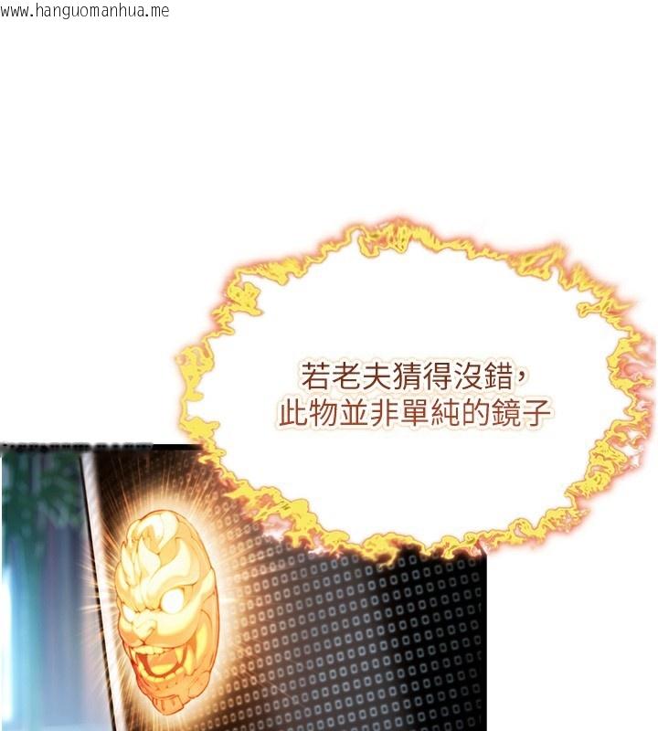 韩国漫画命运:贞洁欲女韩漫_命运:贞洁欲女-第34话-男根二搅烫花苞在线免费阅读-韩国漫画-第23张图片