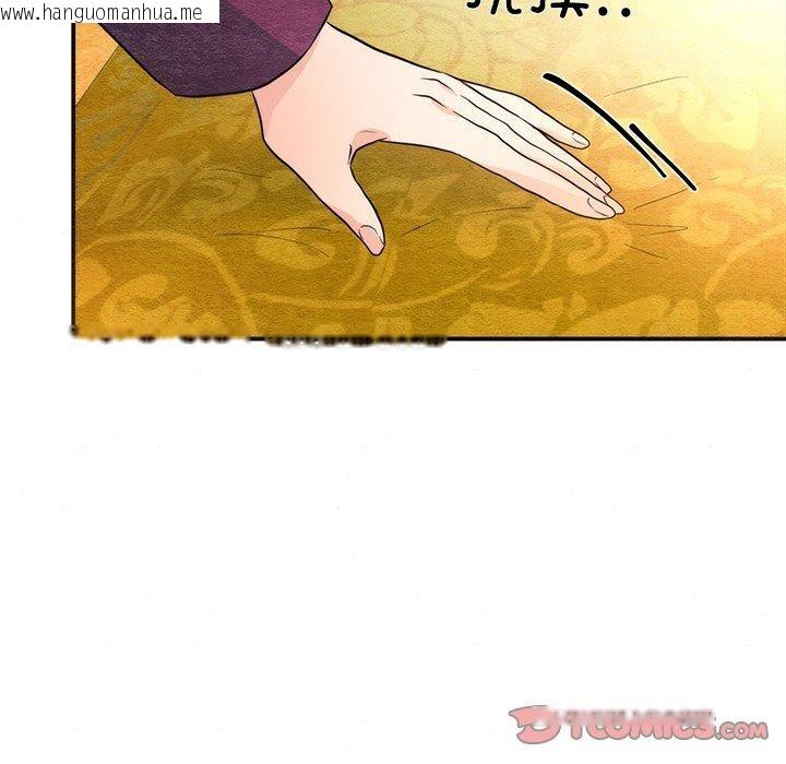 韩国漫画狂眼韩漫_狂眼-第57话在线免费阅读-韩国漫画-第99张图片