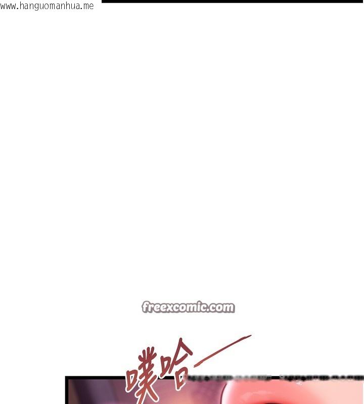 韩国漫画命运:贞洁欲女韩漫_命运:贞洁欲女-第34话-男根二搅烫花苞在线免费阅读-韩国漫画-第135张图片